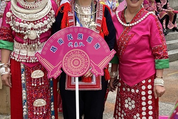 《苗族服饰》（组1）