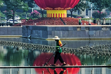 活力古都