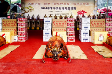 组五
