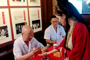 《点朱砂》