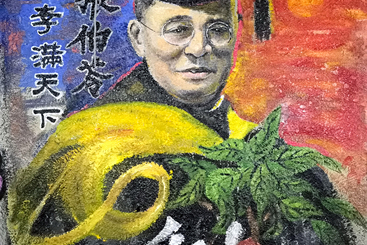 教育家张伯苓