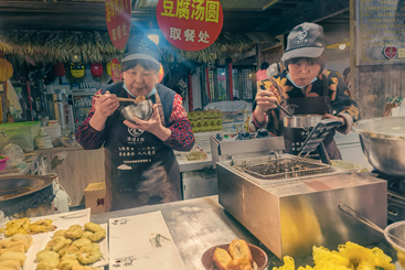 《雨中游埠早茶》
