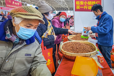 老北京年货节