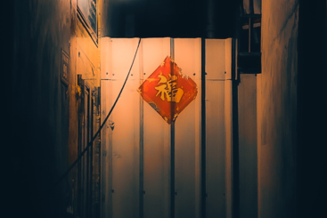 灯下百态-2 灯下是福