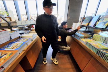 《读书的N种姿势》