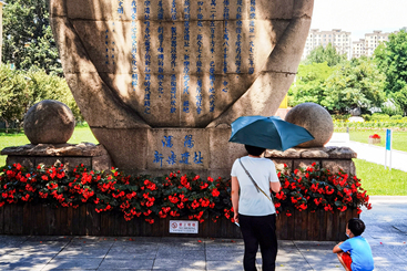 《老祖宗故居》