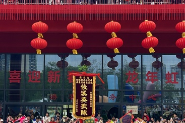 英歌舞首降光明