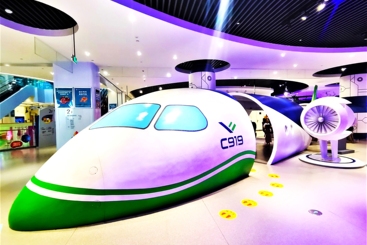 《C919大型客机》