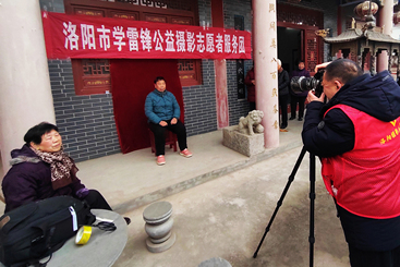 摄影志愿者走进乡村为老人免费拍照1