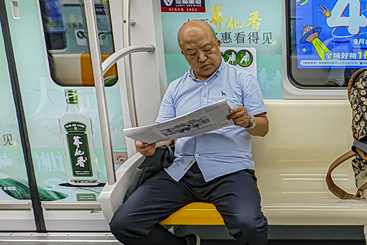 看报纸的乘客