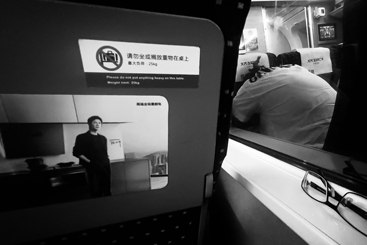《人在旅途》组图04