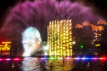 图二