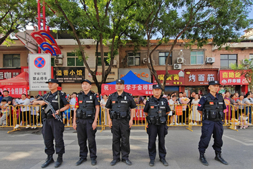 警戒安保
