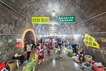 《防空洞背篓助农空间》组照1