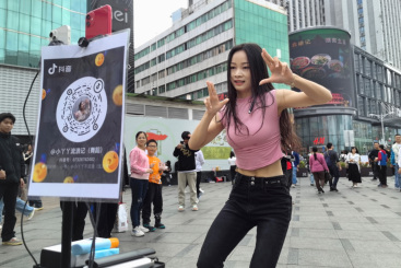 《东门直播》
