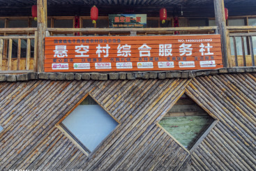 《山西芦芽山悬空村》06