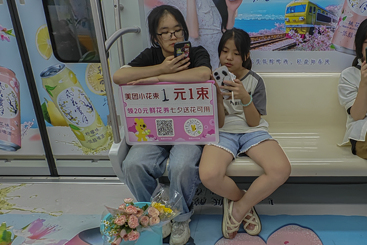 地铁里的孩子