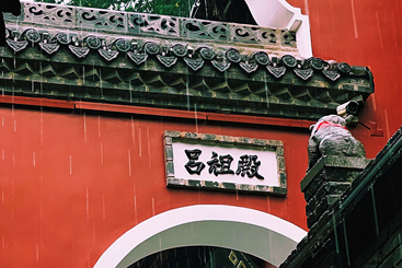《古建长春》组图05