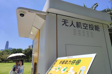 无人机送外卖