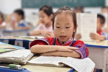 专心阅读