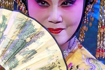 粤剧花旦-1
