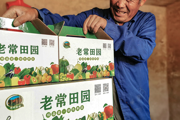 产业致富梦