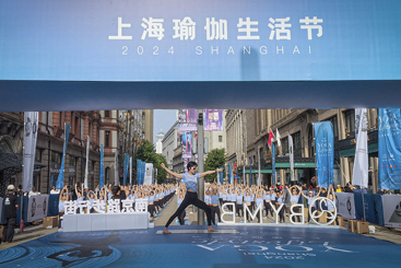 《海派南京路 瑜伽健康秀》组照1