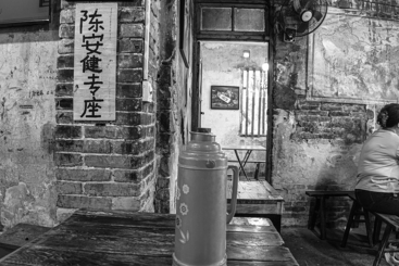 组照《交通老茶馆》1·