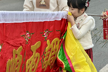 中华英歌·风调雨顺