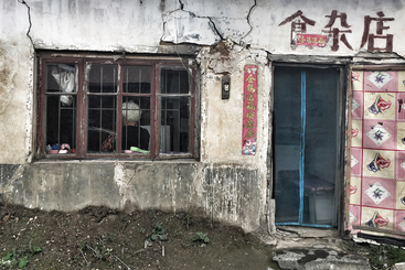 儿时有个食杂店3