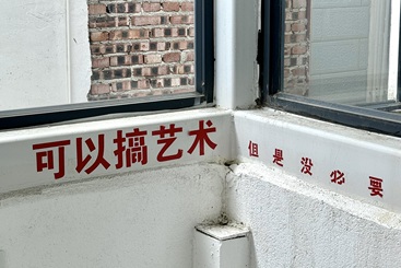 咖啡楼梯