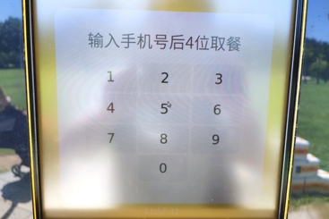 无人机送外卖
