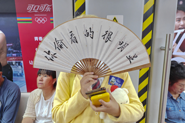 地铁里的cosplay