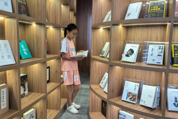 乡村书吧