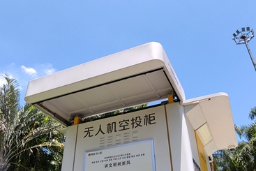 无人机送外卖