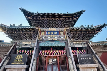 平遥古城（二）