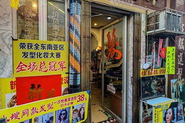 行走在墟街04