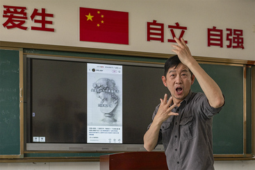 组照《中国好人  无声师者》之一