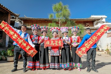 贺新岁
