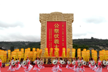 Z37604-2-277263-139****7242-《伏羲大典剪影》+杨有生+天水老年摄影学会+2018年拍摄于甘肃天水伏羲大典+139****0716 （5）.JPG
