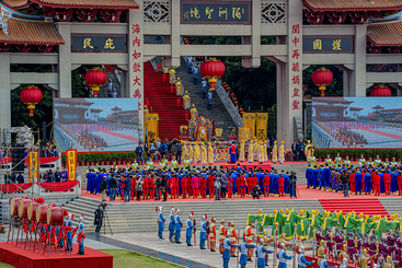 《九月初九湄洲妈祖祭典》