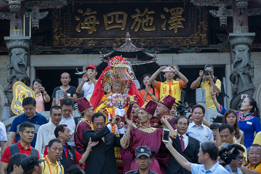 《恭送湄洲妈祖巡游台湾》