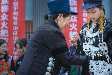 装扮