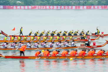 Z38017-5-277263-153****3089-潇湘赛龙舟（组6）+唐高见+153****3089.jpg