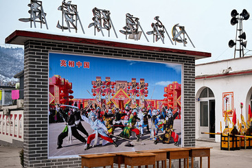 Z38181-4-277263-139****8999-花脸社火-1.jpg