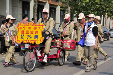 鼓乐开路