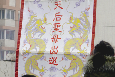 天后聖母出巡