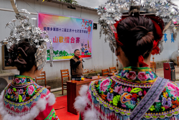 《安陲乡坡会上的山歌擂台赛》