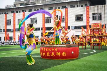《长袖劲舞》
