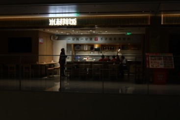 Z39174-1-277345-186****0329-IMG_3648.jpeg